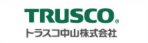 TRUSCO中山